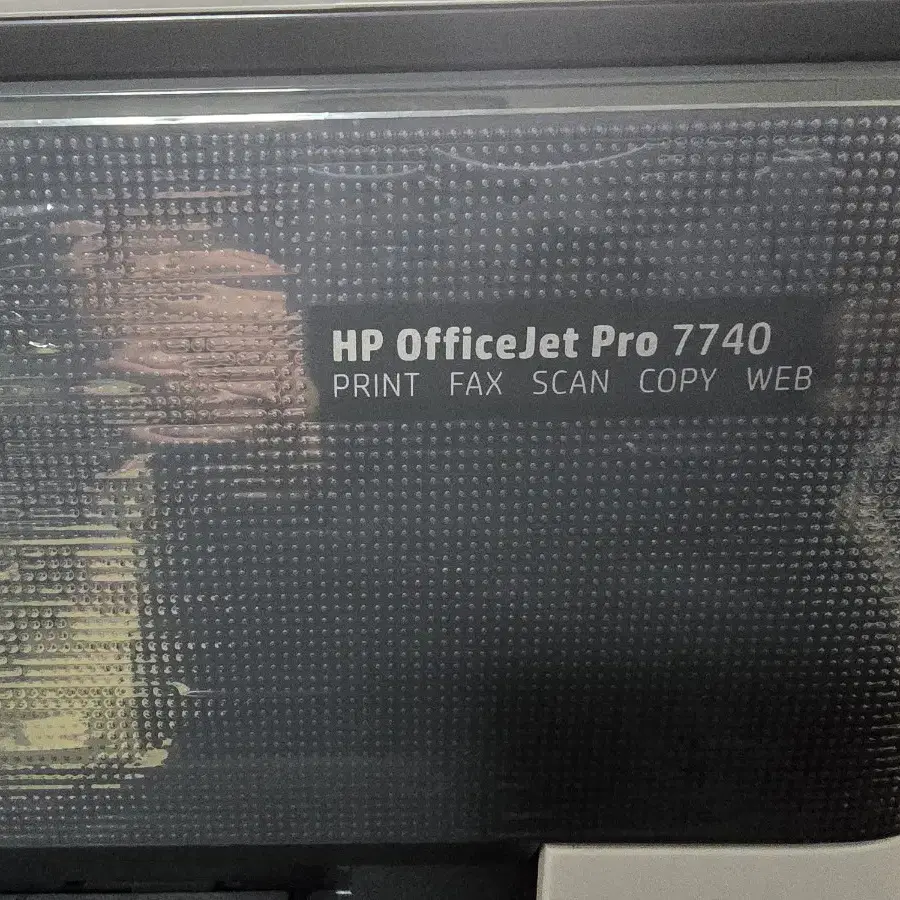 HP 오피스젯 프로 7740 팝니다.