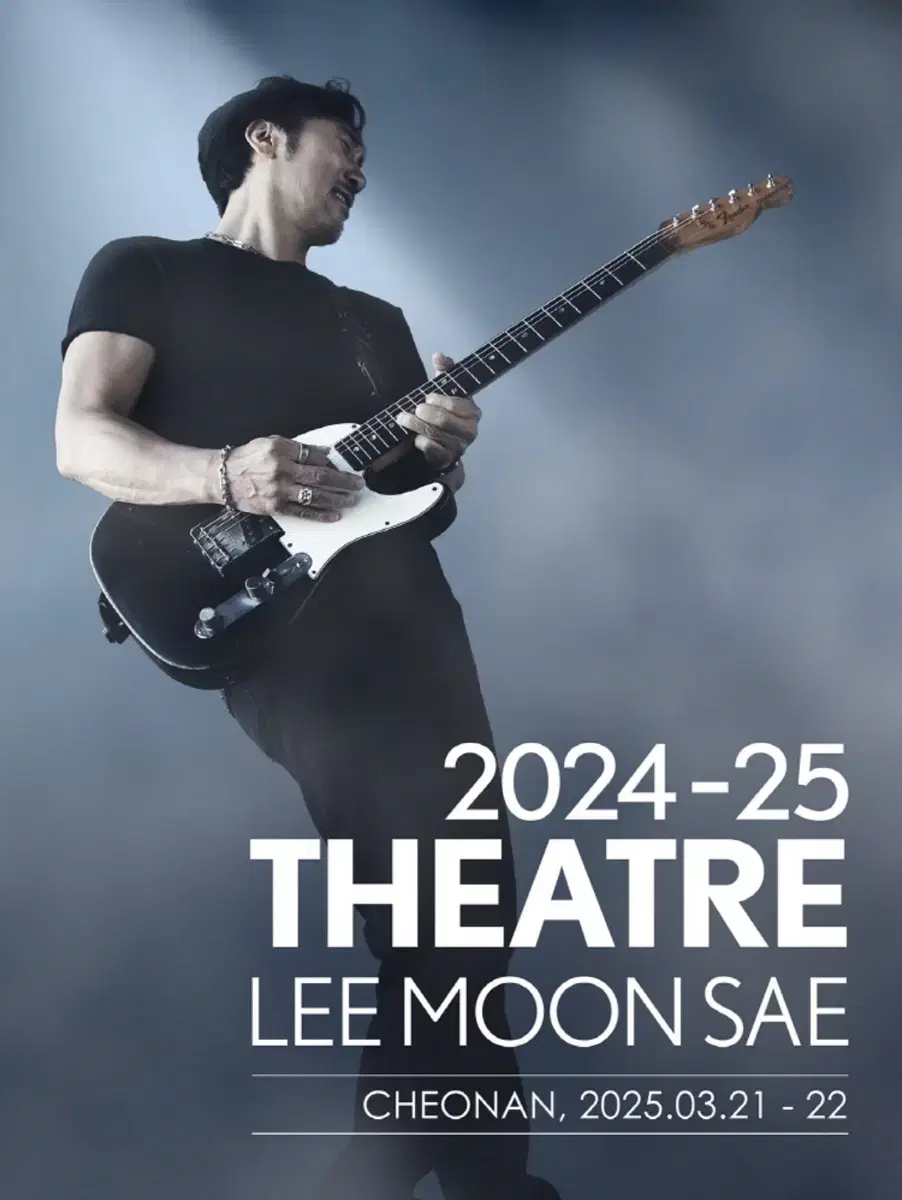 3월 21일(금) 이문세 천안 콘서트 2연석