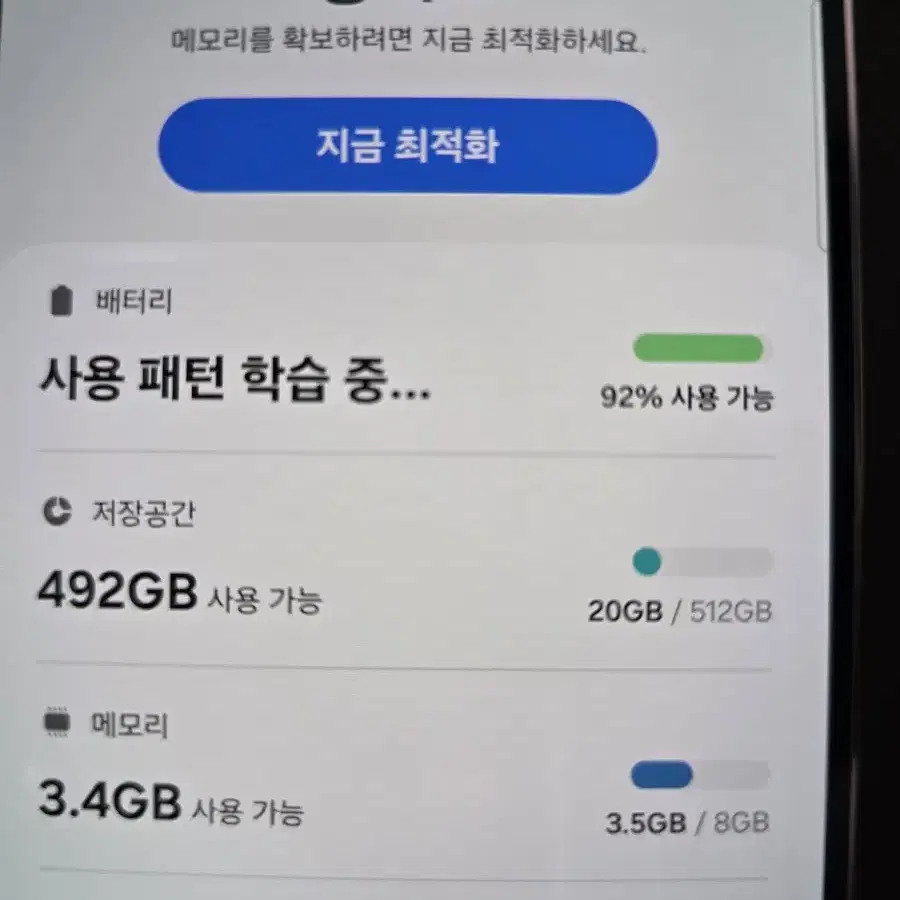 갤럭시 S23 512GB 라벤더 SKT