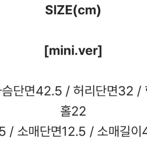 지그재그 프롬데이원 뉴인어 하트넥 머메이드원피스 라이트베이지(미니,s)/