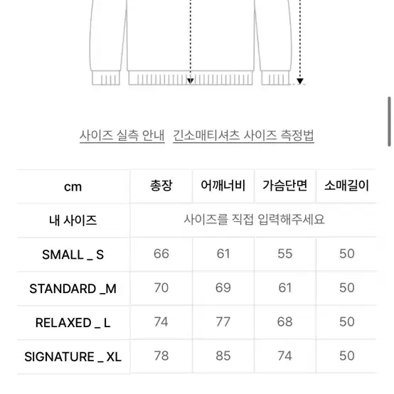 아조바이아조 니트 후디 민트