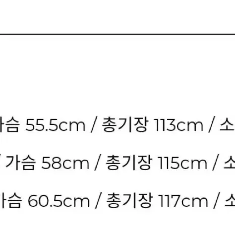 벨리에 버티컬 싱글 코트 그레이 M사이즈