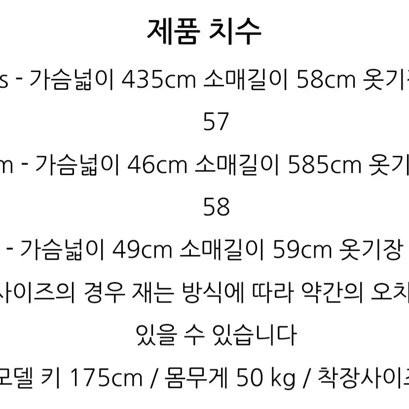 리디아바인 실크 캐시미어 M