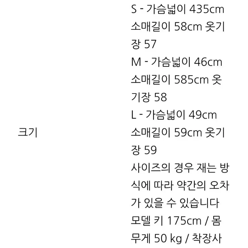 리디아바인 실크 캐시미어 M