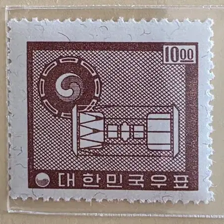 (우표)1963 새원화 우정투문 보통우표 10원 장구와 북