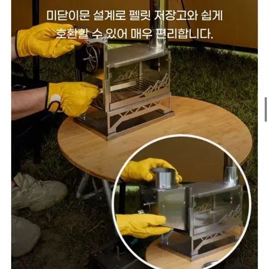 캠핑 화목난로