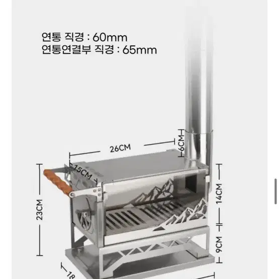 캠핑 화목난로