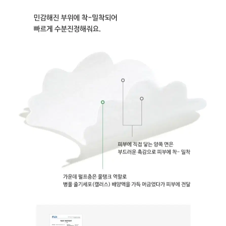 앰플엔 센텔카밍샷 토너패드 60매 병풀 진정 저자극 pH약산성 시카 패드