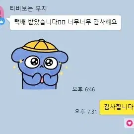 후기에용