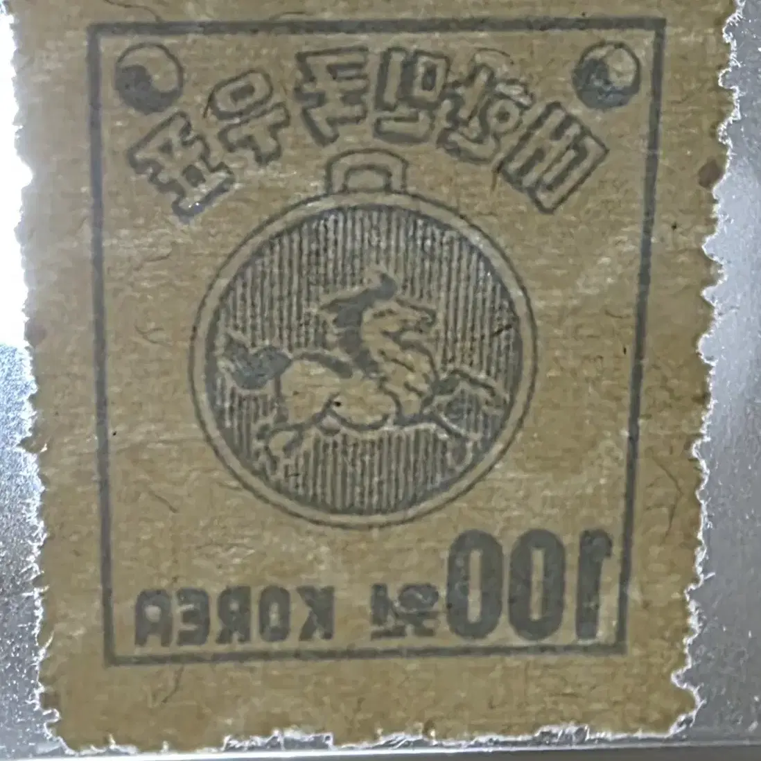 (우표)1951 동양정판사물결무늬-마패(100원)