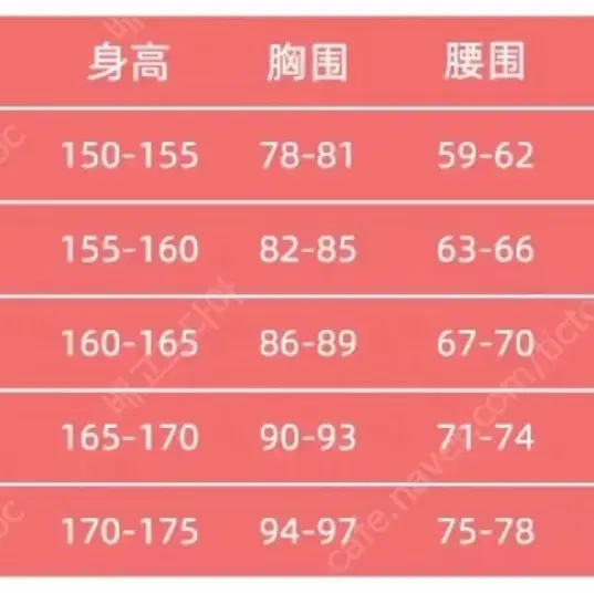 너에게 닿기를 사와코 교복 코스프레 풀셋