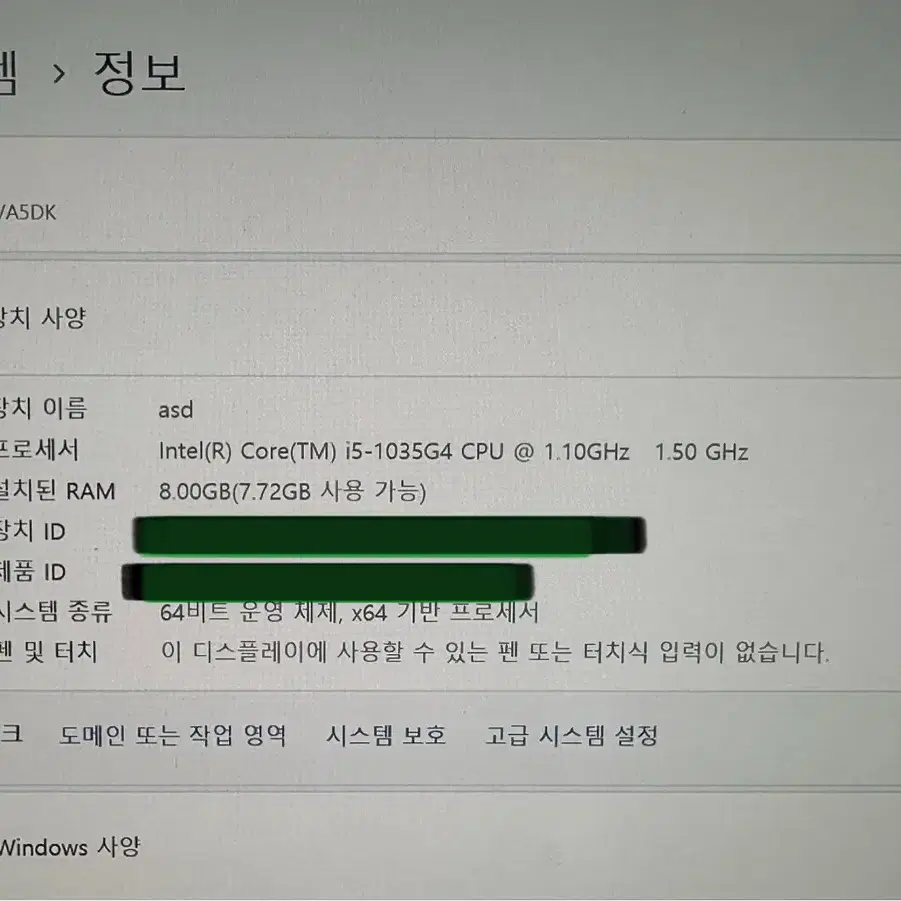 15일까지 택포)LG 그램 노트북 17Z90N-VA5DK