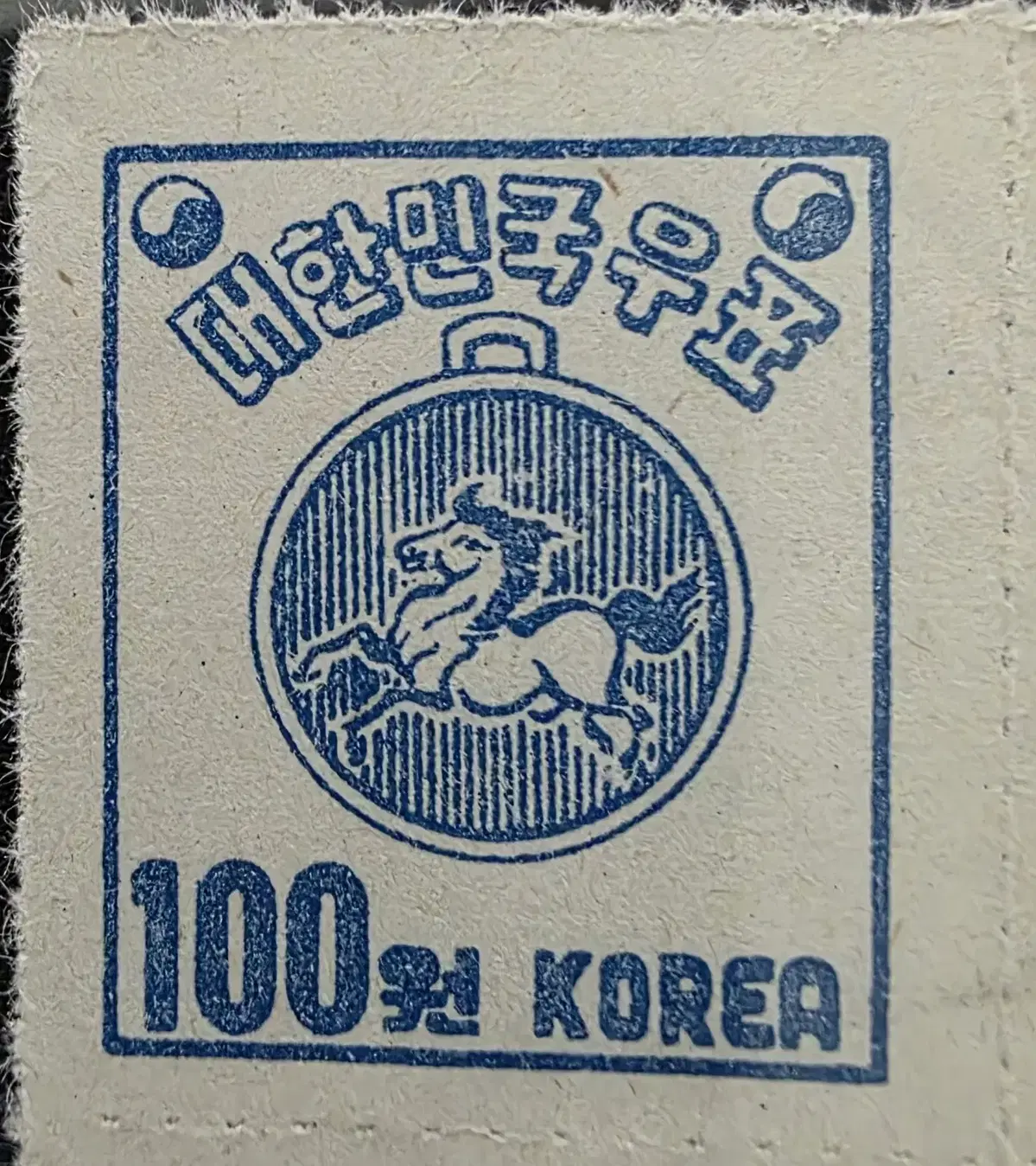 (우표)1951 동양정판사백지선공-마패(100원)