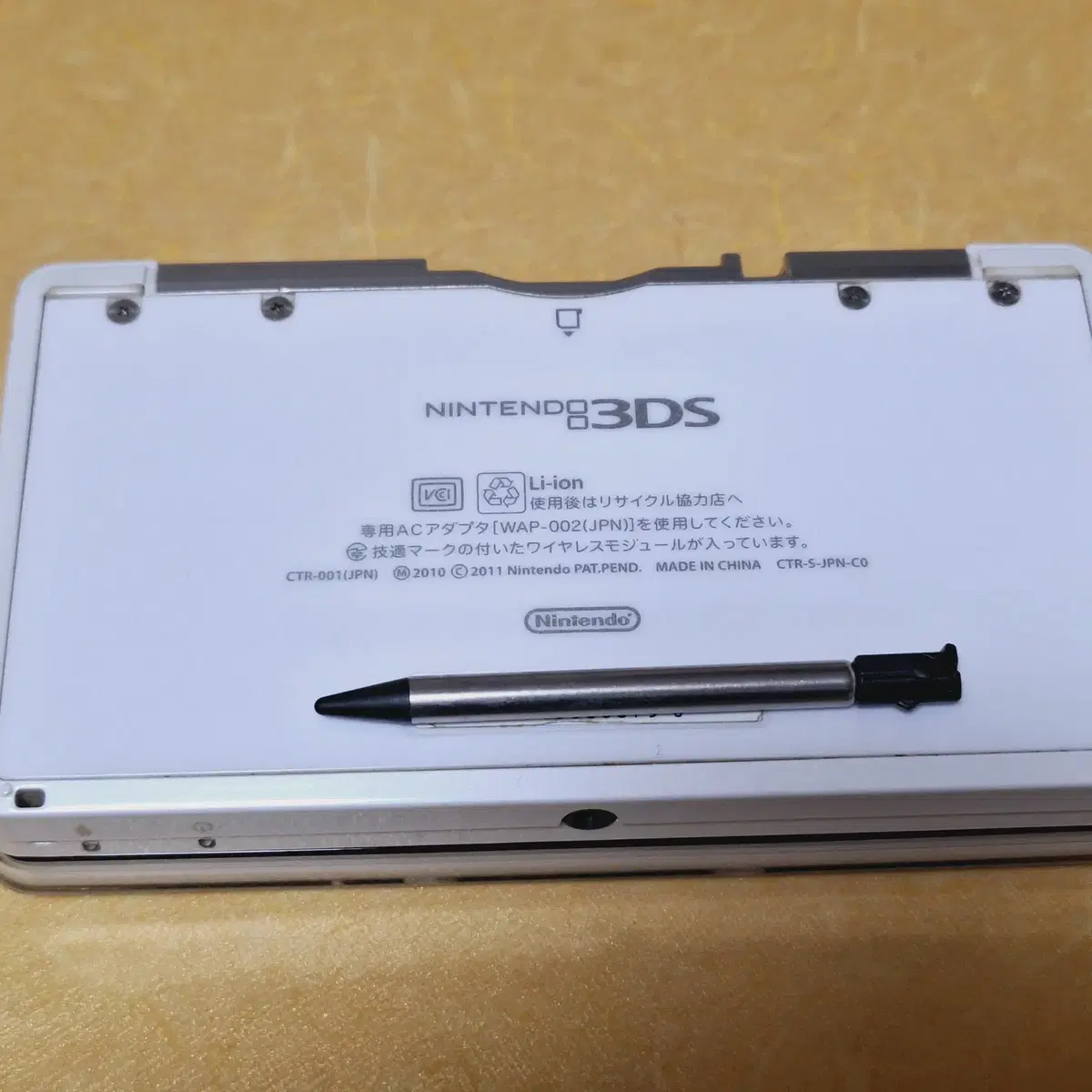 플레이급 닌텐도 3ds 화이트 삼다수 3dsll xl dslite 아님