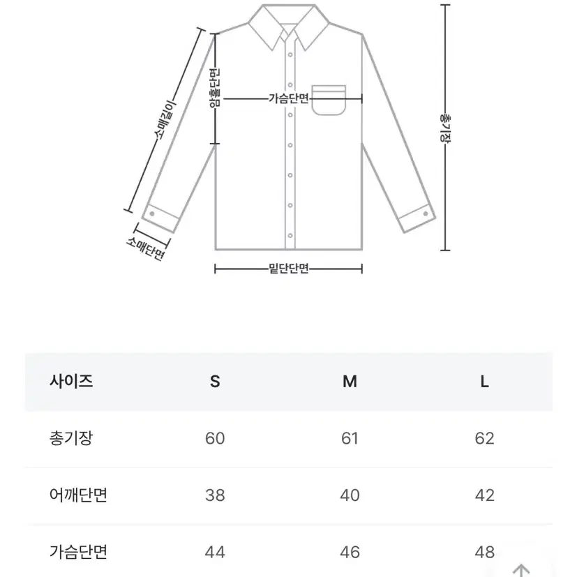 더블콩 코지 슬림 워싱 데님 셔츠 흑청 M