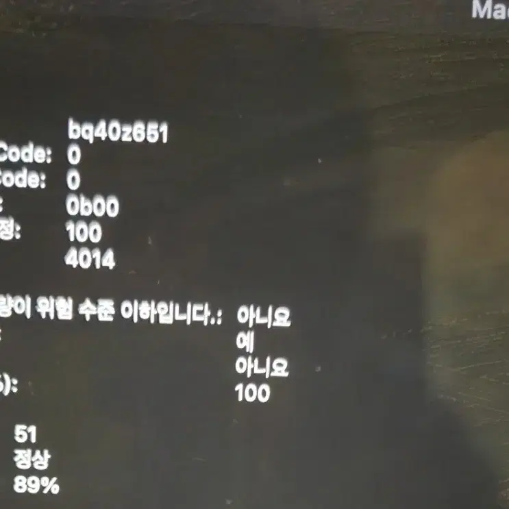 맥북 프로 M1 pro 16인치 21년형 16g 512g 풀박스 애플케어