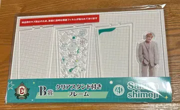 B상 사쿠라시메지 다나카 마사아키코