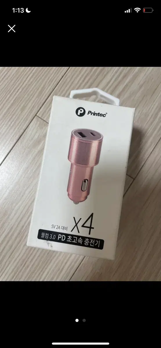 프린텍 X4 듀얼 USB 자동차 충전기(반택무료배송)