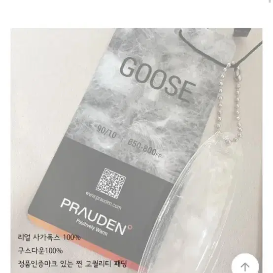 하이퀄리티 사가폭스 퍼 구스 벨트 롱패딩