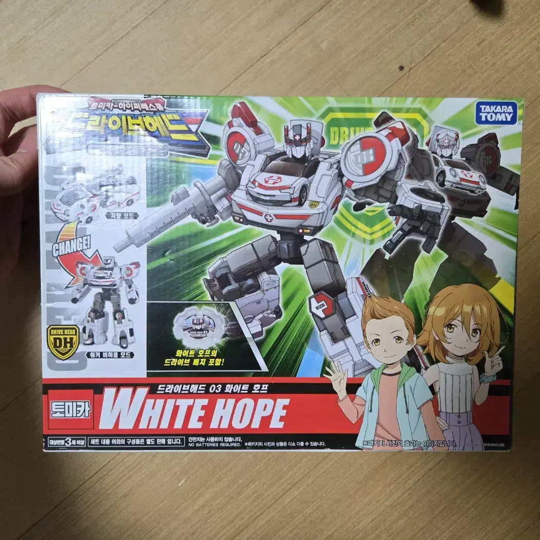 토미카 화이트 호프 드라이브헤드 03 white hope 판매합니다!