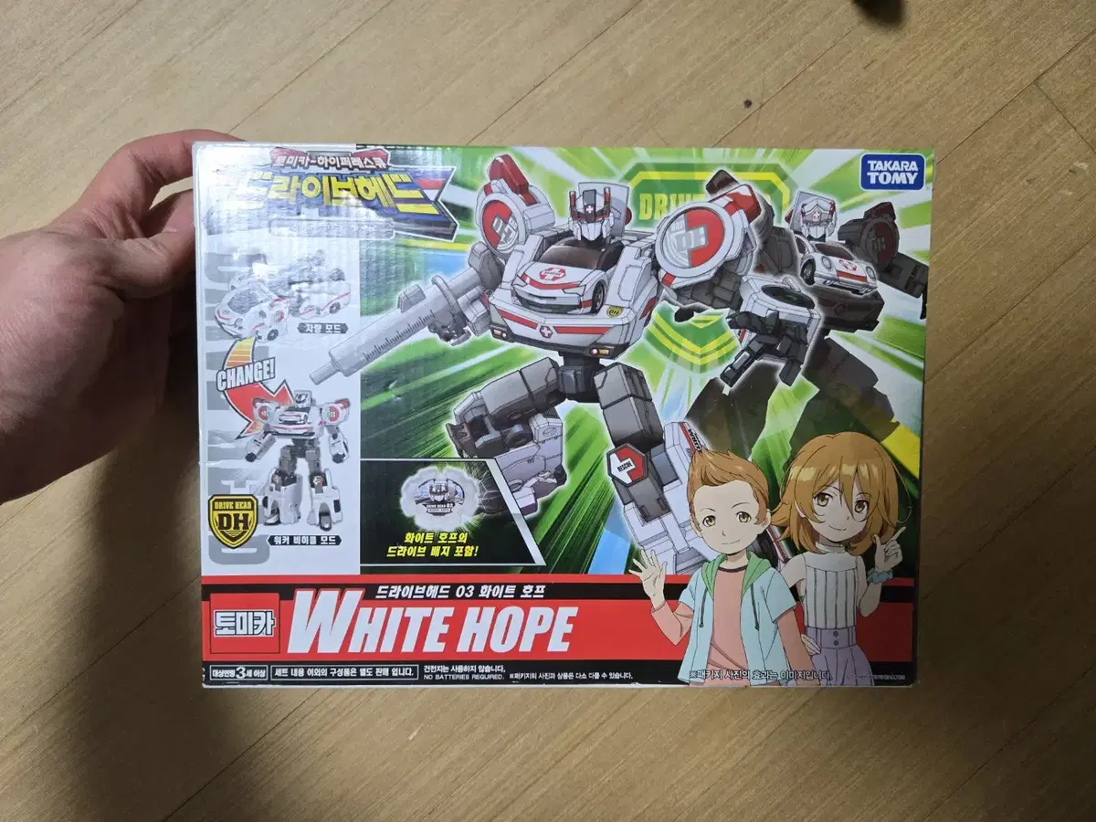 토미카 화이트 호프 드라이브헤드 03 white hope 판매합니다!