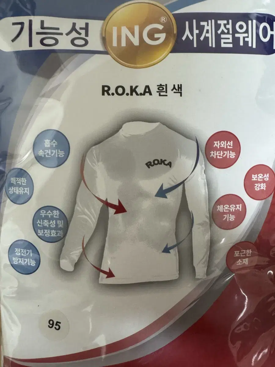 R.O.K.A roka 로카티 기능성 긴팔티 95