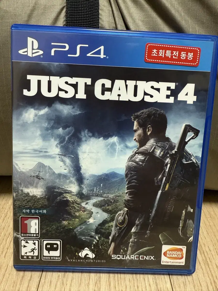 [PS4] Just Cause 4 정식 한글판 팝니다