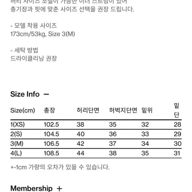 해칭룸 집카고 팬츠 블랙 2사이즈