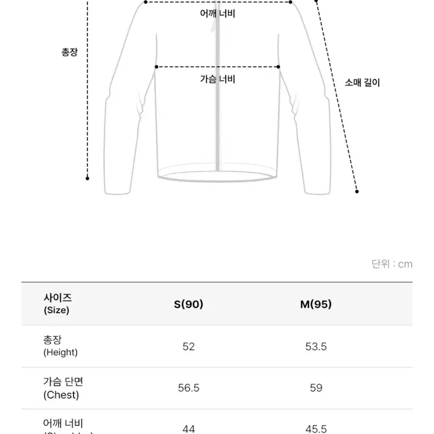 하이드로겐 패딩