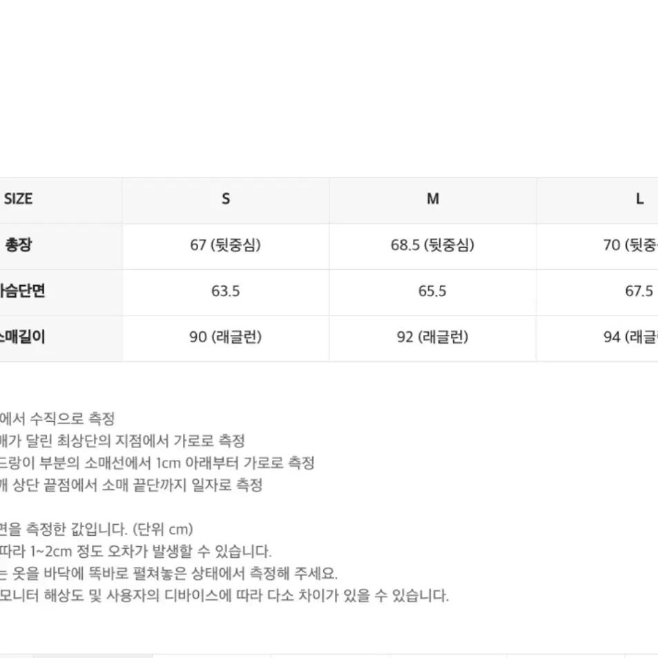 인사일런스 그라데이션 윈드 브레이커 네이비 L