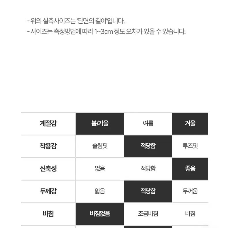 글리터 가디건