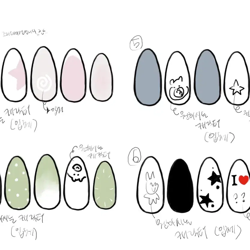 아이돌 캐릭터 네일팁 제작해드려요