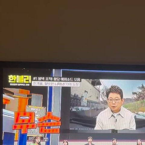 삼성 43인치 TV