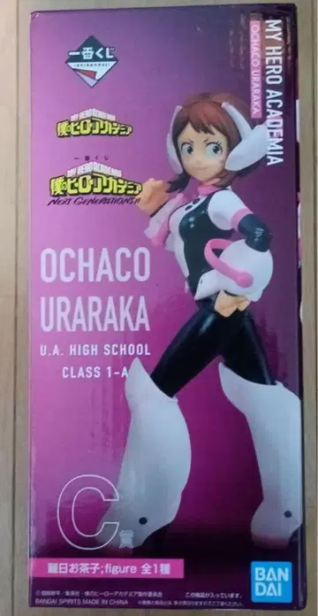 우라라카 오챠코 제일복권 히로아카 NEXT GENERATION !! C상