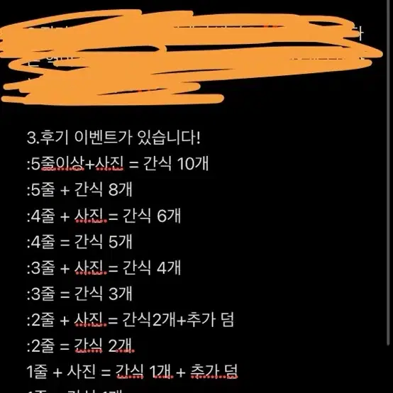 아이브 레이 포카 판매합니다