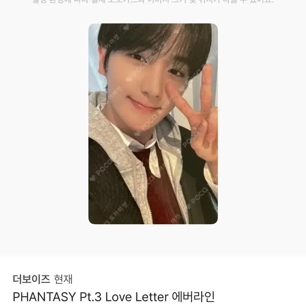 더보이즈 현재 포카 사요 삽니다