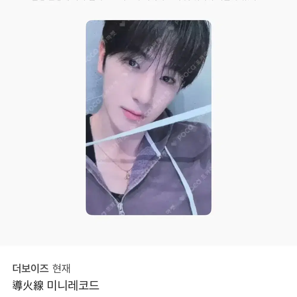 더보이즈 현재 포카 사요 삽니다