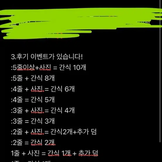 아이브 가을 포카 판매해요!