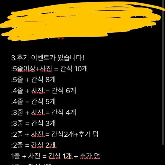 아이브 가을 포카 판매합니다!