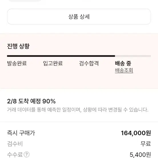 아식스 젤 카야노 14 화이트 미드나잇 275