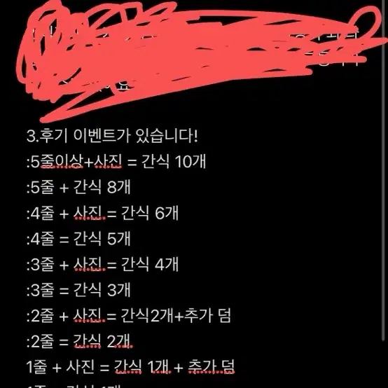 아이브 가을 포카 판매합니다