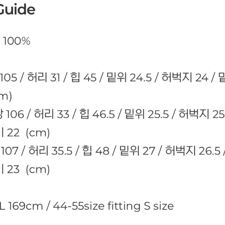 페일제이드 크리즈 워싱 부츠컷 데님