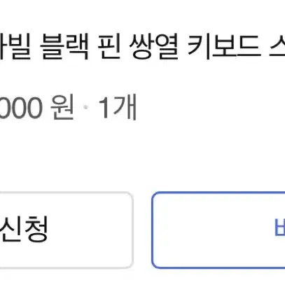 디지털 피아노