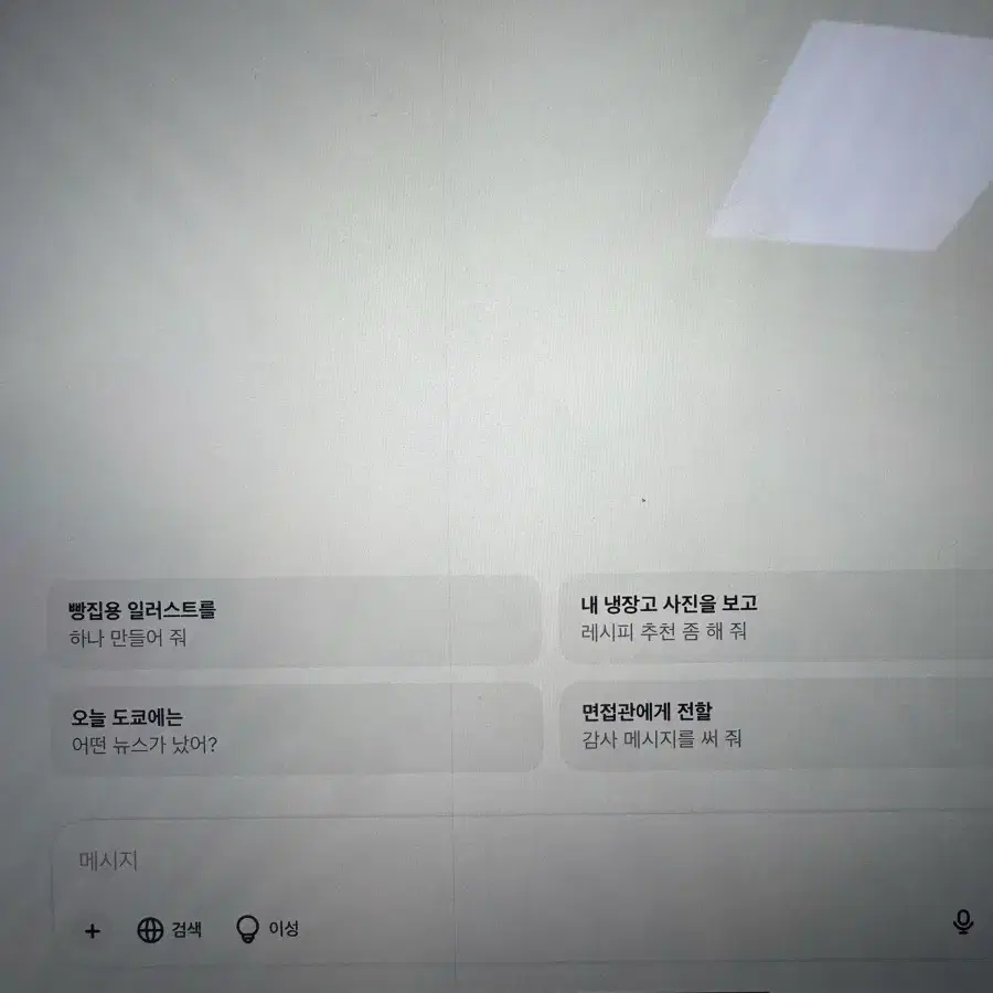 아이패드 프로 11 4세대 128