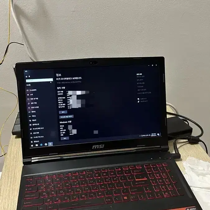 MSI GL63 8RC i7-8750H 노트북