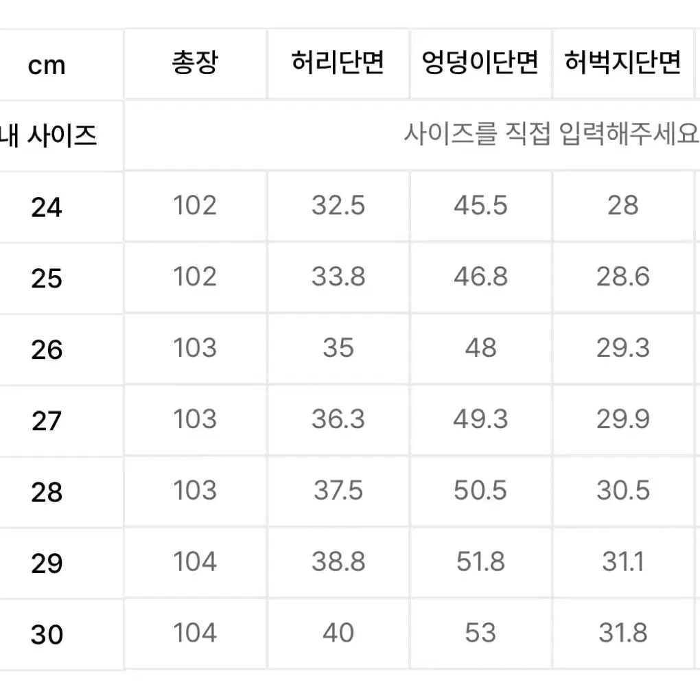 무신사 스탠다드 우먼즈 와이드 코듀로이 팬츠 토프 30