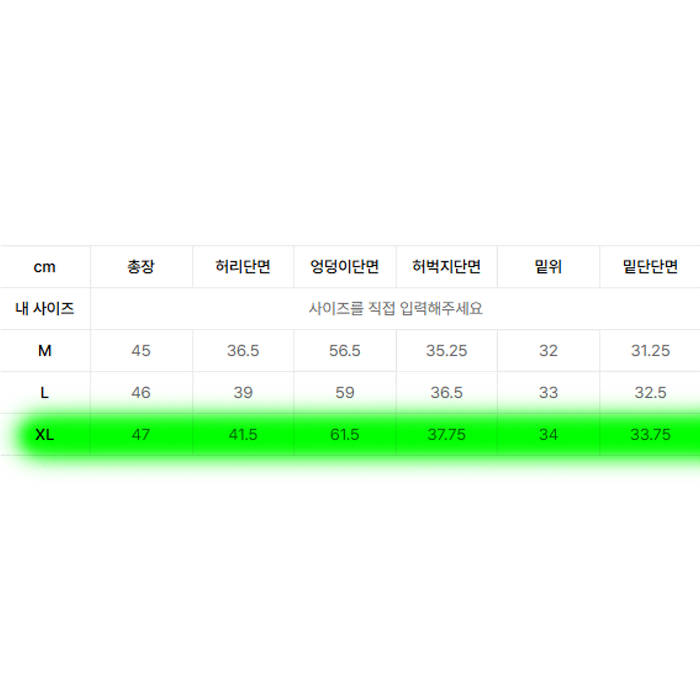 [새상품] 코드그라피 나일론 메탈 카고 쇼츠 팬츠