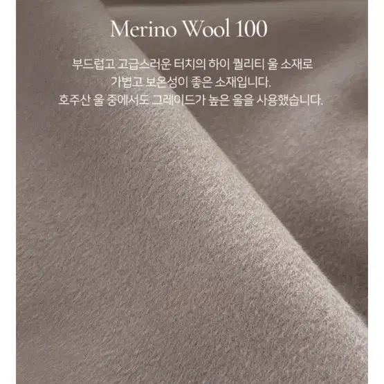 퓨어다 메리노울100% 핸드메이드 코트 카멜 M