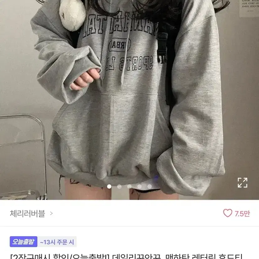 에이블리 후드티