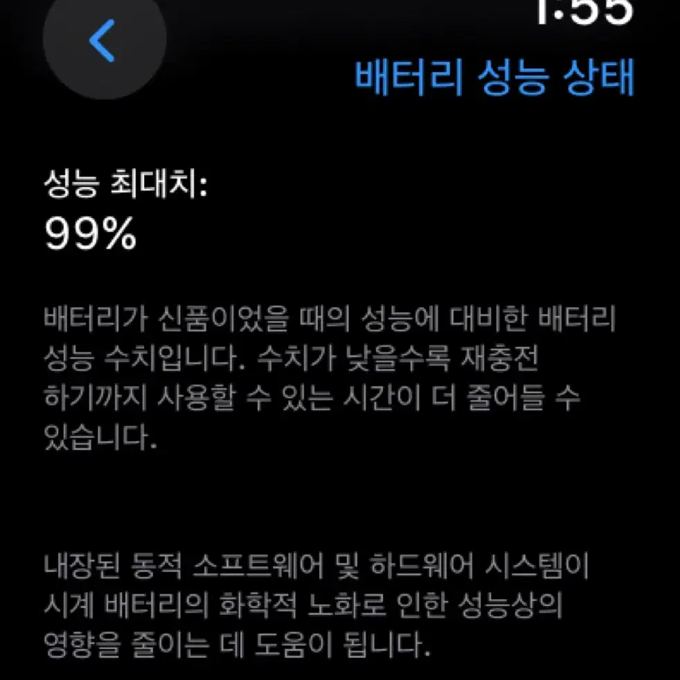 애플워치 에르메스 9 애케플